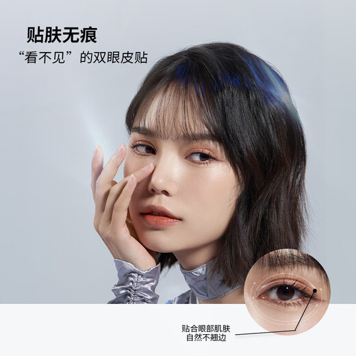 PIARA double eyelid patch seamless natural invisible double eyelid patch swollen eye bubble lace invisible lace half-moon shape 03 olive shape 100 patches