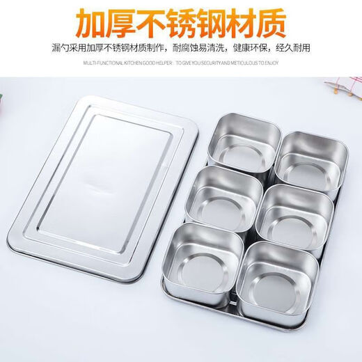Molosun practical stainless steel seasoning box seasoning box machine-made flavor box sample box food display box seasoning stainless steel flavor box complete set six flavors free spoon