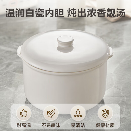 Supor electric stew pot, bird's nest stew pot, water-proof stew pot for 3-4 people, stew fish maw soup pot, ceramic multi-gallbladder, stew and steam all-in-one multifunctional baby food pot, porridge artifact 4.5L, hot-selling, 5 guts in one pot