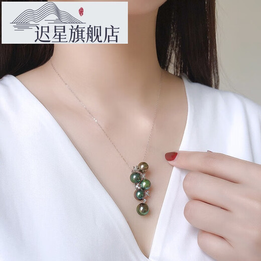 Chi Xing black and white gold pearl Tahitian black pearl pendant seawater pearl necklace 18K gold diamond mixed color gift for wife K yellow diamond style (9-10mm)