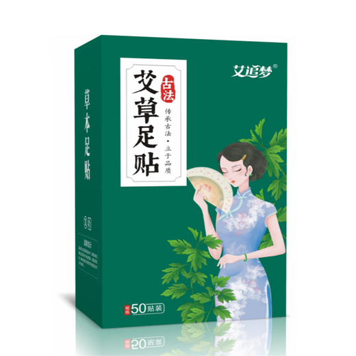 Aizhuimeng Old Beijing Mugwort Foot Patch Herbal Foot Patch Warming Foot Care Bedtime Patch Morning Essence Extraction 50 Patch Foot Patch/2 Box-100 Patch