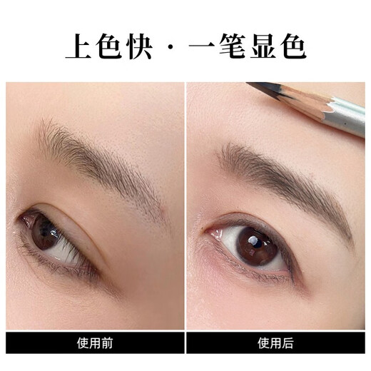 AKK machete eyebrow pencil-02 tea brown, clear roots, wild eyebrows, lazy people, natural, long-lasting, waterproof, sweat-proof and non-fading