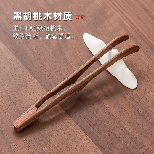 Bangsheng solid wood tea clip Kung Fu tea set accessories tea ceremony non-slip cup clip tea drinking tools tea tea cup tweezers purple tea clip (Shuguang)