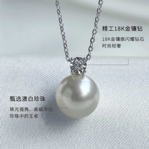 Gold rainbow Princess Diana style Australian white round bright pearl necklace for women 18K gold diamond pendant as a holiday gift for girlfriend 13-14mm +18K gold chain