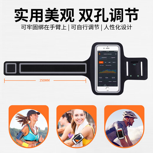 Yiyu running mobile phone arm bag carrying artifact outdoor cycling fitness equipment wrist bag arm cover universally suitable for Huawei p70Pro/Huawei mate70pro large size