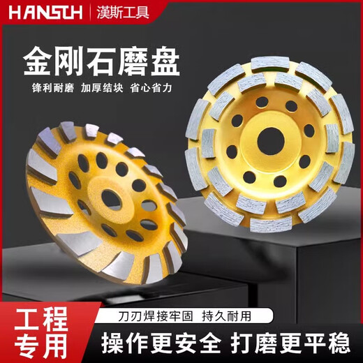 HANSCH diamond grinding disc stone polishing disc cement floor concrete marble dry grinding water grinding disc sponge sticky disc 150mm industrial grade thickened diamond disc 6 inches
