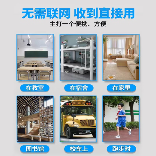 Xiaobawang A2 Repeater English Listening Treasure Walkman Pocket Learning Machine MP3 Listening and Reading Artifact Student Word Memorization Player Primary School Junior High School High School Synchronous Chinese Language A2 Supreme 64G Primary School English Language + Extracurricular Teaching Materials