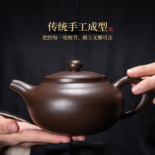 Qixuanyuan purple clay teapot household large-capacity fortune pot black mud Xianglong bubble teapot Kung Fu tea set single pot