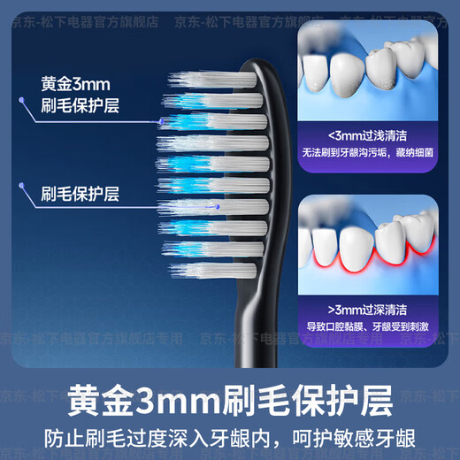 Panasonic Electric Toothbrush Dentist Recommends Intelligent Adult Couple Ultrasonic Electric Toothbrush for Deep Cleaning as a Parent's Day Birthday Gift for Boyfriend and Girlfriend DC14 Blue Soft Brush Head + Teeth Stain Care Brush Head