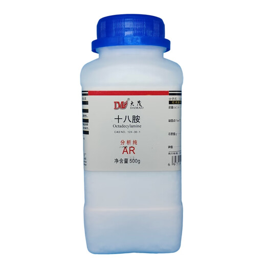 Damao (DM) Octadecaamine Stearylamine Analytical Pure AR500gCAS 124-30-1 Chemical Reagent Analytical Pure AR500g AR500g Spot