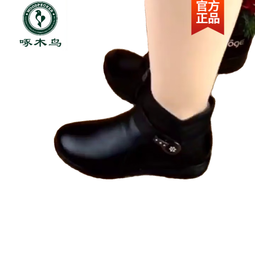 Woodpecker Broken Code Genuine Leather Flat Short Boots Women's 2025 Winter New Wedge Soft Bottom Plus Velvet Thickened Warm Mom Cotton Shoes Trendy Black 37