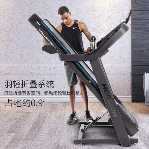JOHNSON treadmill, foldable sports fitness equipment for smart home, smart climbing gym 7.0AT-24