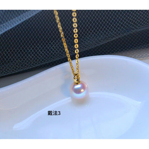 Floating lotus seawater pearl pendant clavicle chain mermaid tail necklace will be yours for the rest of my life Style 1 with chain a 7 points 5-8mm