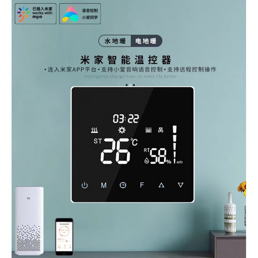 Water floor heating thermostat intelligent networked wireless WIFI temperature control panel wall-mounted furnace floor heating thermostat mobile phone or wireless control wall-mounted furnace thermostat K168 wall-mounted N
