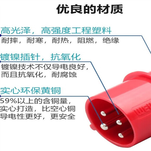 Weipu Industrial Plug Socket Typ233 Light und Shading Mount 16A32A4 CORE WASGEFORTE AVIGATION VERBERTER TYP283 32A4 CORE Isolierte Stecker Typ683