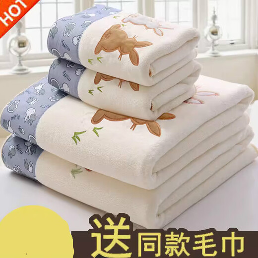 Shantou Lincun bath towel, which absorbs more water than pure cotton, adult men and women face wash household quick-drying swimming three-piece set without lint blue flow rabbit set (1 bath towel + 1 towel) 70x140cm