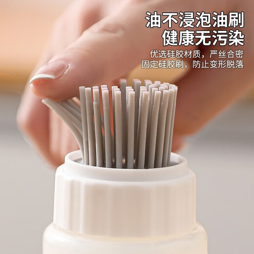 Tingyang silicone brush oil bottle kitchen scaled oil pot outdoor barbecue baking all-in-one seasoning bottle food grade oil brush 175ml one pack