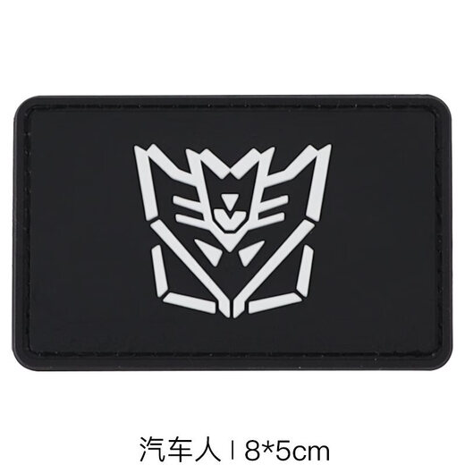 Velcro armband outdoor hat armband tactical pvc waterproof fashion personalized backpack rubber badge rubber punch small