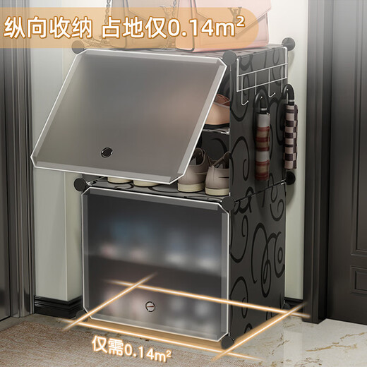 Anya simple shoe cabinet door shoe rack multi-layer dustproof entrance plastic storage resin assembly four layers in one row