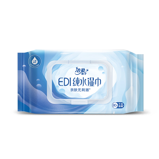 Cleansing EDI pure water wipes 80 pumps * 6 packs of cleansing soft wipes baby wipes non-sticky alcohol-free 200*150mm