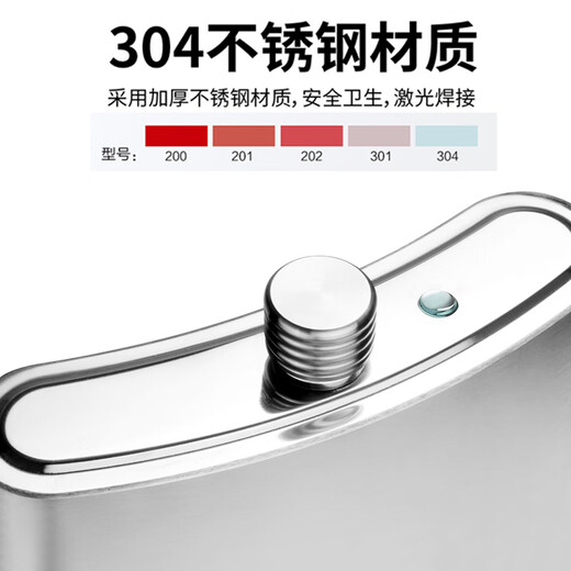 Zhenchuju 304 stainless steel portable wine bottle is about 5 Jin Jin is equal to 0.5 kg. Large capacity outdoor portable wine container liquor wine utensils flat wine bottle 304 stainless steel wine bottle + leather case 2500ml 5 cities Jin Jin is equal to 0.5 kg