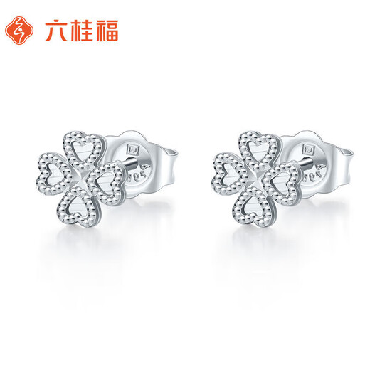 Liuguifu Jewelry PT950 Platinum Earrings Heart Lucky White Gold Earrings for Women PT0200022 2g