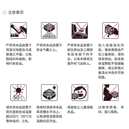 Langlong car-mounted activated carbon new car formaldehyde removal, odor removal, car air purification, car interior special odor-free carbon paste, powerful odor removal type 230g 1 box