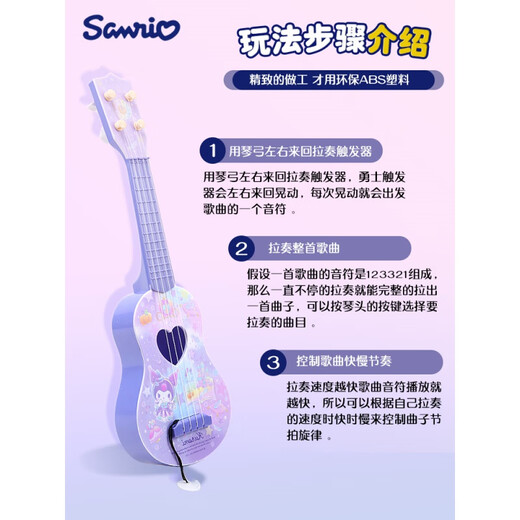 Los instrumentos musicales para niños y niñas de Shantoulin Village pueden tocar juguetes de música de guitarra de principiantes Kulomi Tiger Park / Entrega