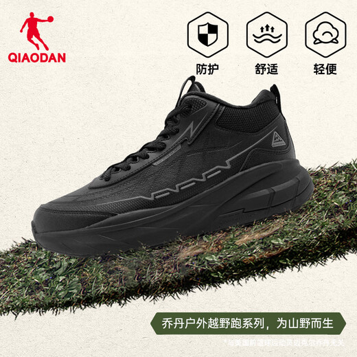 Jordan velvet sneakers climbing outdoor shock-absorbing and cold-proof cotton shoes warm plus wool men's shoes