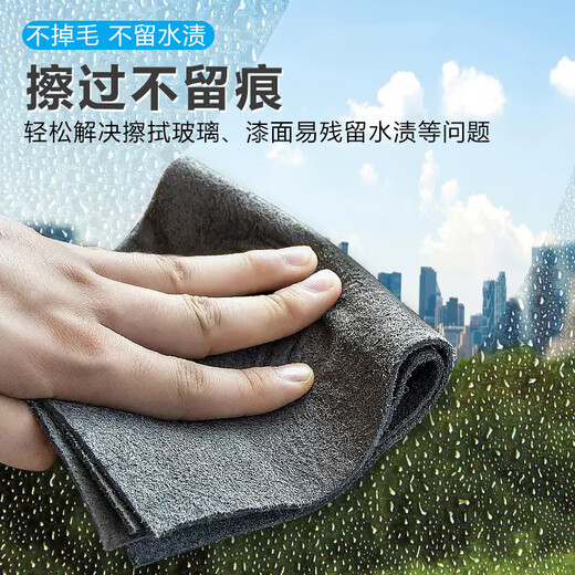 Sulida magic rag, housekeeping cleaning special glass cleaning artifact, no watermark scouring pad, no lint, 3 pieces