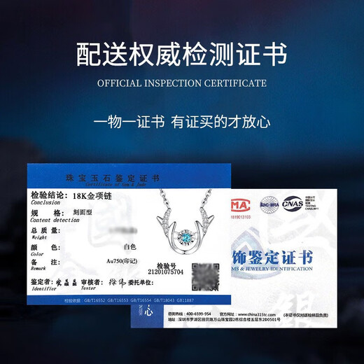 Lao Fengxiang platinum necklace women's light luxury Yilu has you pendant 520 Valentine's Day gift for girlfriend old and practical