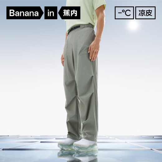 蕉内凉皮5系男士户外休闲直筒工装防晒长裤男 黑色 XXL