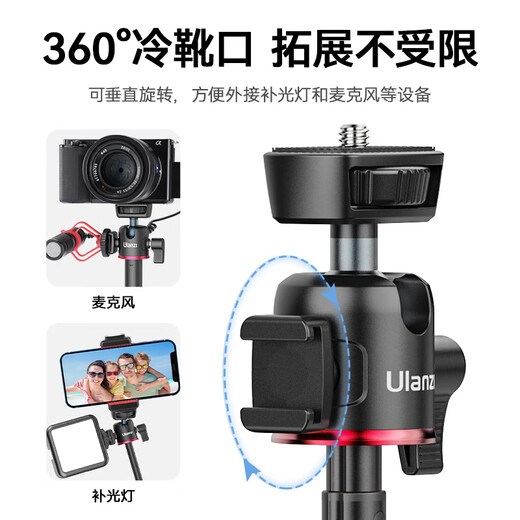 ulanzi优篮子MT-73 1/4冷靴延长杆三脚架55CM桌面相机直播支架vlog伸缩延长自拍杆微单G7X3摄影通用
