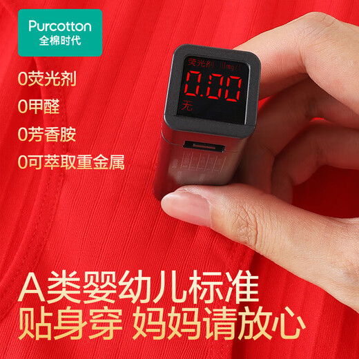 Cotton Era 24 New Product Children's Underwear Red Boys New Year's Examination Class A Silky Landing + Lucky Red 150