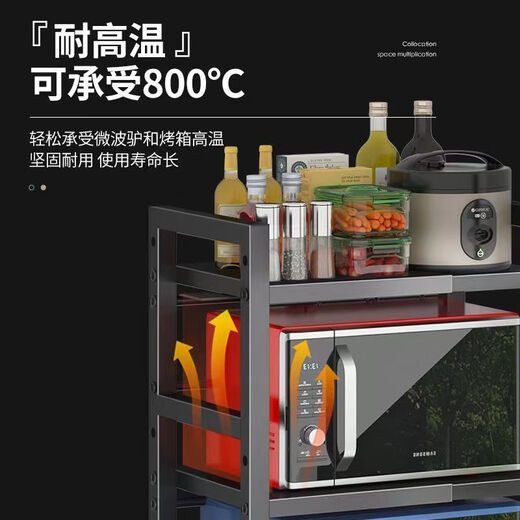 Thickened countertop kitchen microwave storage rack retractable multi-layer rice cooker oven household storage artifact bold #black three-layer retractable package