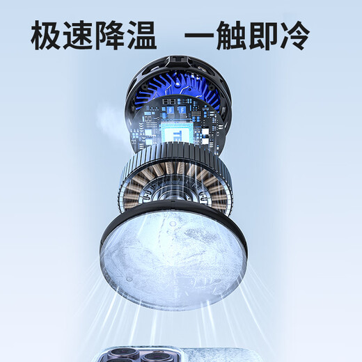 E-Sports Grade Cooling丨Frost Refrigeration Mobile Phone Radiator Tablet Magnetic Semiconductor Cooling Live Broadcast Back Clip Apple Android Chicken King Genshin Impact Mobile Game Peripherals Black Semiconductor Refrigeration丨Second Cooling丨Magnetic Sticker + Back Clip