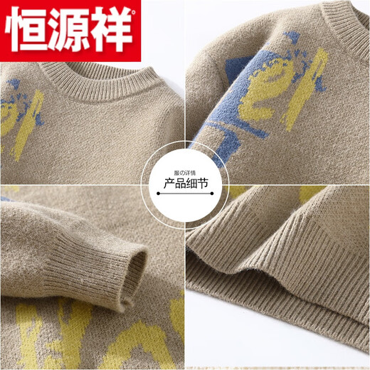 Hengyuanxiang (HYX) velvet thickened round neck sweater for men and teenagers trendy thickened sheep sweater high school students warm line high-end brand special price break code plus velvet plus thick gray high-end brand special price break code L