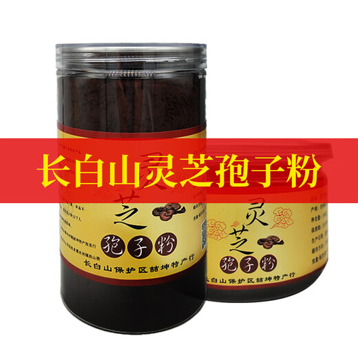 
Beijing Tongrentang [Official Authentic] Ganoderma lucidum spore powder Changbaishan Jilin specialty Toudaoji [Flagship Quality] 250g a can of spore powder [Rolling oil flowers rich]