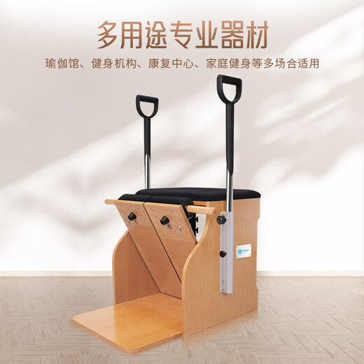 JOYRIDER Pilates Stable Chair Home Beech Core Bed Five-piece Set W60 Yoga Studio Personal Training Equipment Tutorial Jinghong 60 Series Stable Chair
