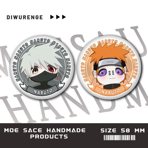 灌湘鸟火影忍者徽章佩恩Q怼脸佐助斑波风水门带土吧唧迪达拉鼬同人谷子胸针 S1396波风水门 58mm徽章吧唧磨砂膜