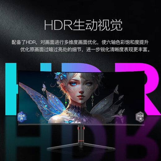 Xinghuachen 38-inch 4K ultra-wide curved 21 9 fish screen monitor professional e-sports game stock trading office desktop computer rotating lift 34-inch low blue light IPS screen 38-inch 4K 144HZ curved high brush professional e-sports game