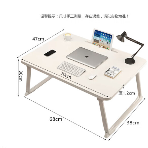 华恺之星笔记本床上电脑桌折叠桌书桌学习桌小桌子BGZ698白70*48