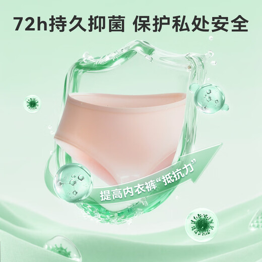 Xingbangni HPV underwear special disinfectant underwear laundry detergent clothing sterilization fungi ladies cleaning fluid