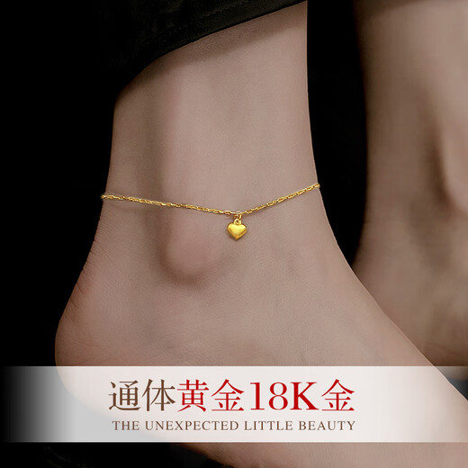 Zhimo (ZHIMO) gold 18K anklet new love-shaped gold anklet summer accessories AU750 birthday gift for girlfriend