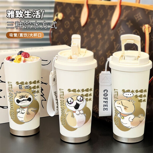 CLCEY Año de serpiente Copa termal de cachorro Dot Coffee Coffee Copa Copa de agua Ins Alta precisión Portable 316 Acero inoxidable BXAB14223 Cerámico de acero inoxidable Cerámico cubierto de 520 ml con cordón