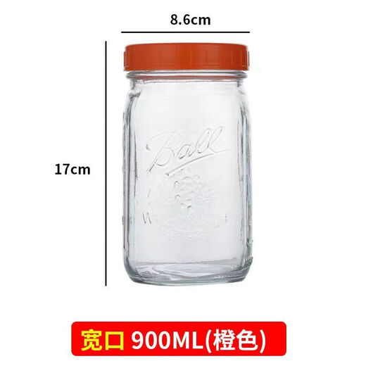 FANCYCHIC【681件】梅森可蒸煮玻璃密封罐果酱罐头蜂蜜瓶储物罐隔夜燕麦杯 【Ball】橘色盖 2个 650ml【Ball满口容量】有杯