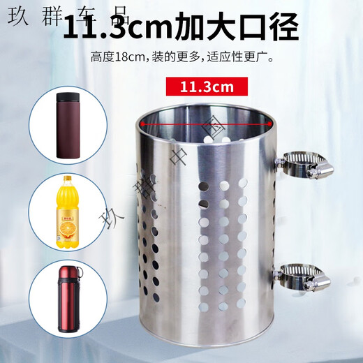 Gongma Motorcycle Stainless Steel Water Cup Holder Water Bottle Holder Beverage Holder Electric Bicycle Bumper Hanging 410 Stainless Steel Large Water Cup Holder 18-32mm Straight