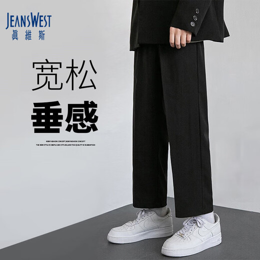Jeanswest casual pants men's summer thin trousers men's trousers ice silk trousers cool men's loose straight sports nine-point pants