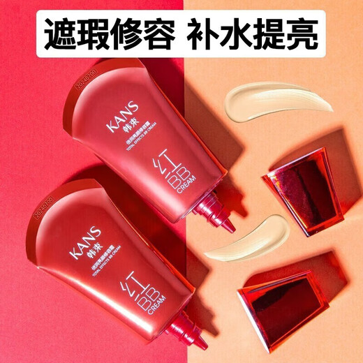 Han Shuhong BB Cream Large Capacity Concealer Isolation Cream Moisturizing Brightening Repair Cream Cushion Cream 40ml Large Capacity 40ml