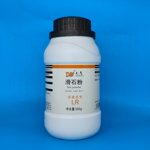 Damao (DM) talc experimental reagent LR500g CAS 14807-96-6 laboratory chemical reagent 6 LR in stock